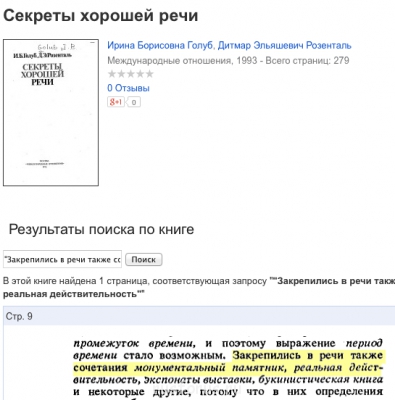 Помогите пожалуйста. - Снимок экрана 2014-12-03 в 23.02.16.png