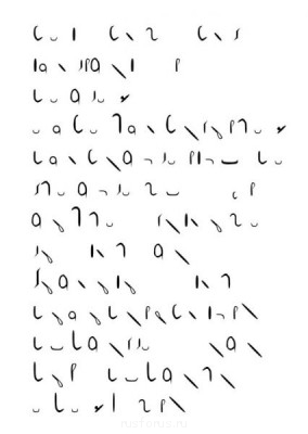 А где же раздел Учение о письме ? - 081214.jpg