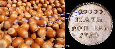 Решка - орешки-3к.JPG