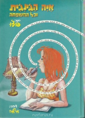 Прозопоэзия - a11890.jpg