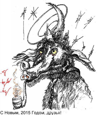 А где же раздел Учение о письме ? - 050115б.JPG