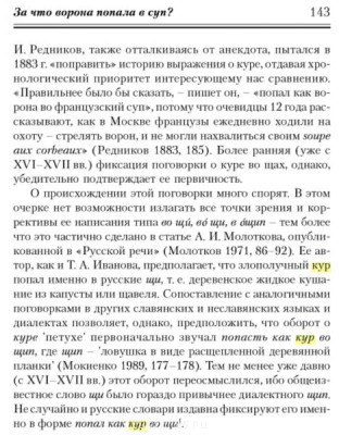 Имя или мудрёное прозвище? - IMG_20150113_223824.JPG