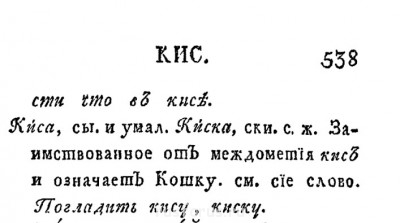 Что это такое : Вась, а Вась? - IMG_20150115_194945.JPG