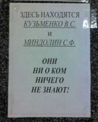 Забавные объявления - ЗДЕСЬ.jpg