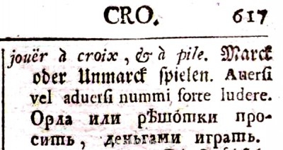 Решка - Scan002r.JPG