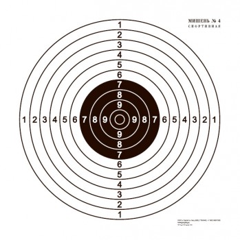 Что делают с целью? - sporti_black.jpg