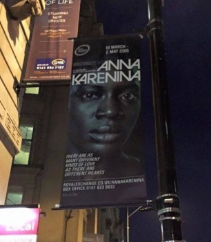 Забавные объявления - AnnaKarenina.JPG