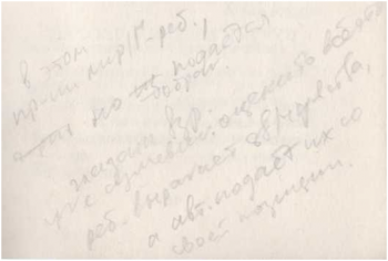 Поэтическая курилка - miln.png