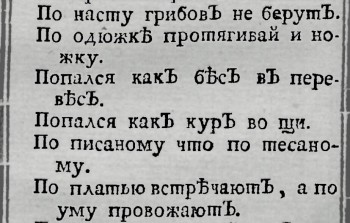 Имя или мудрёное прозвище? - IMG_20150429_185849.JPG