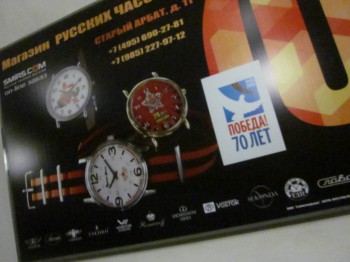 О текстах рекламных и не только - image02.jpg