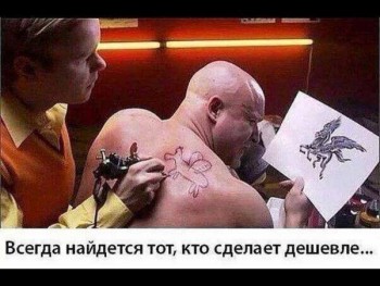 О текстах рекламных и не только - pegas.jpg