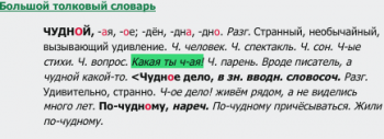 Задачки на сообразительность - Снимок экрана 2015-07-19 в 9.38.29.png