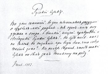 Во дни сомнений - Разное.jpg