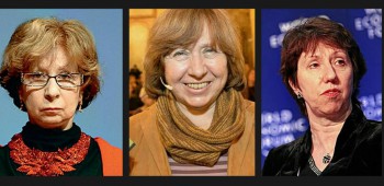 Гуманистки