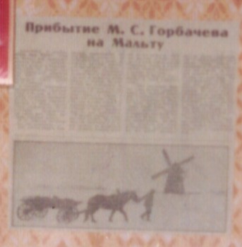 О кошачьих - Gorbach.jpg