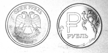 Решка - Изображение 209r.JPG