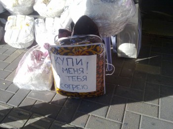 Забавные объявления - 121120151631.jpg