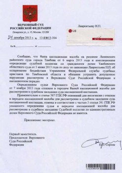 Пока о конституции России кичливо говорят, независимые от законов суды статьи её казнят!