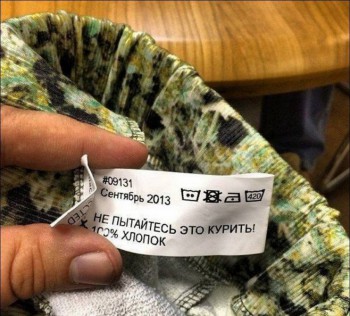 Ляпы в ценниках - Курение.jpg