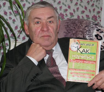 Как научиться быстро писать. - DSC03319.JPG