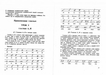 Как научиться быстро писать. - _20151018_15263301.jpg