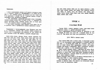 Как научиться быстро писать. - _20151018_15292105.jpg