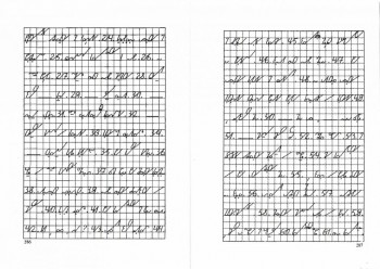 Как научиться быстро писать. - _20151018_18171901.jpg