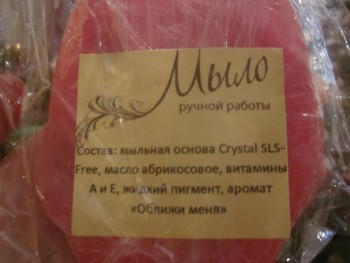 Забавные объявления - mylo_img_4070-r.jpg