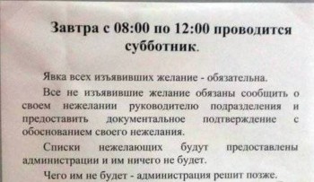 Забавные объявления - 9999.jpg