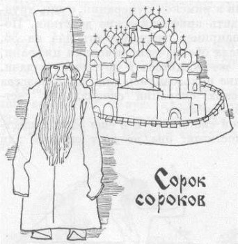 Оказывается, эти слова вот что раньше означали  - 512_html_m4ec6dc67.jpg