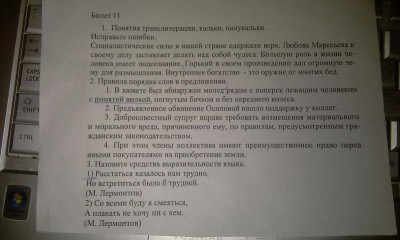 Помогите чем кто может.