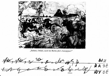 Как научиться быстро писать. - 190216.jpeg