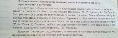 хоть пару предложений