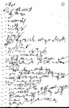 Как научиться быстро писать. - 2201.jpeg