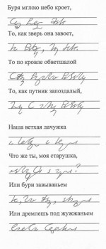 В тексте имеется описка. Пропущена гласная "А"