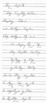 Как научиться быстро писать. - Scan0008.jpg