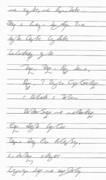 Как научиться быстро писать. - Scan0009.jpg