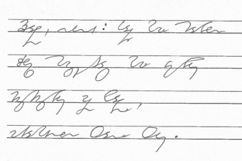 Как научиться быстро писать. - Scan0010.jpg