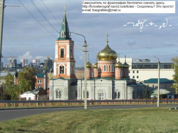 Скоропись? Это просто!