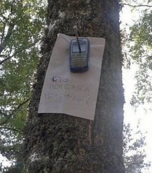 Забавные объявления - телефон.jpg