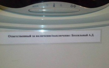 Забавные объявления - 777.jpg