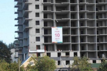 Забавные объявления - 10 лет.jpg