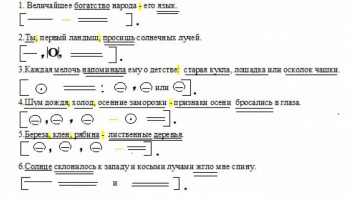 Схема предложения - 02.JPG