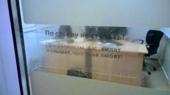 Нужен эксперт в Русском языке - программисты.jpg