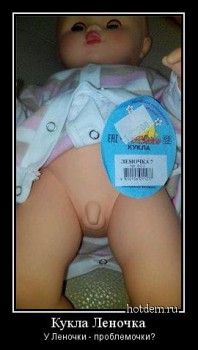 Забавные картинки - леночка.jpg