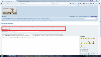 Помогите понять значение предложения - ЮРЛ.png
