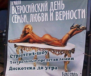 Забавные объявления - верность.jpg