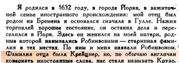 Ну что делали русские с английским языком ? - 1.jpg
