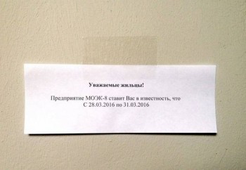 Забавные объявления - 1459445112_10.jpg