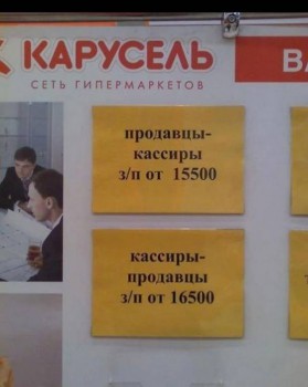 Забавные объявления - a31f47.jpg